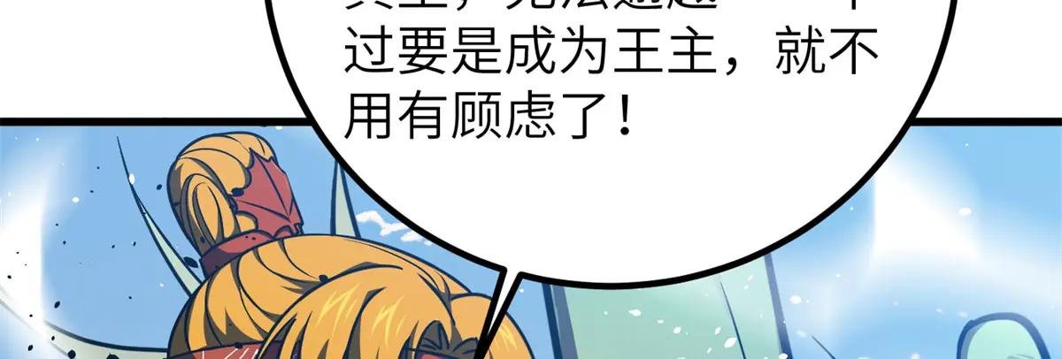 319 就是要莽