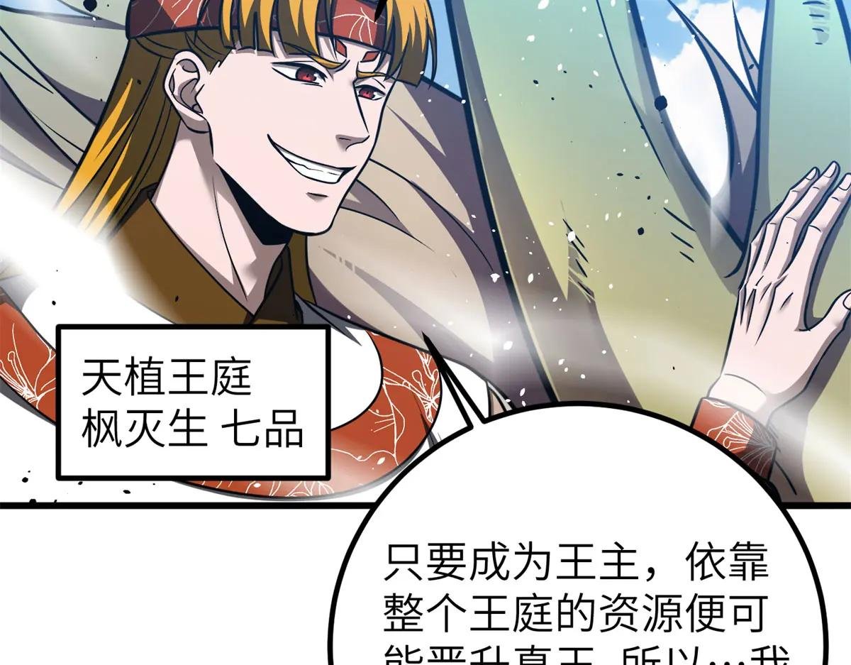 319 就是要莽