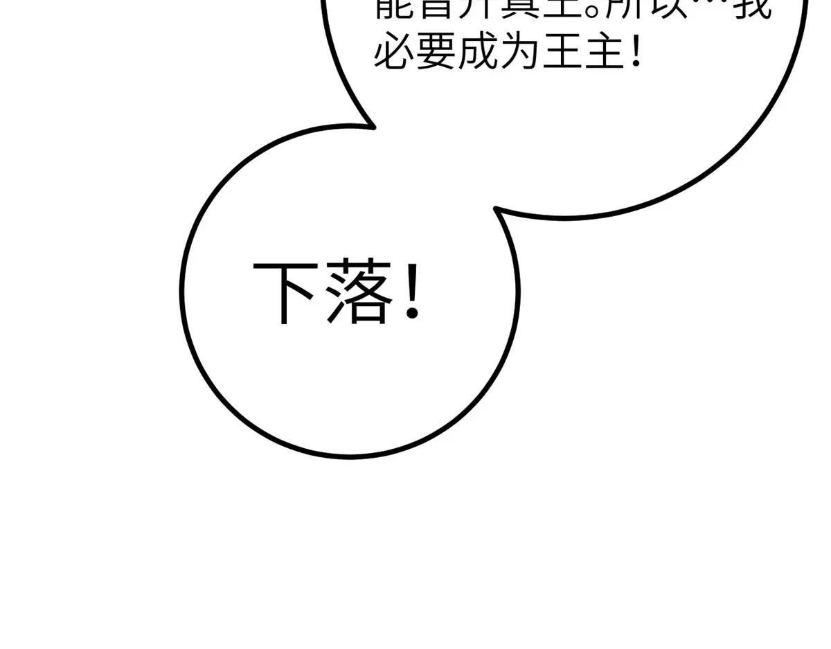319 就是要莽