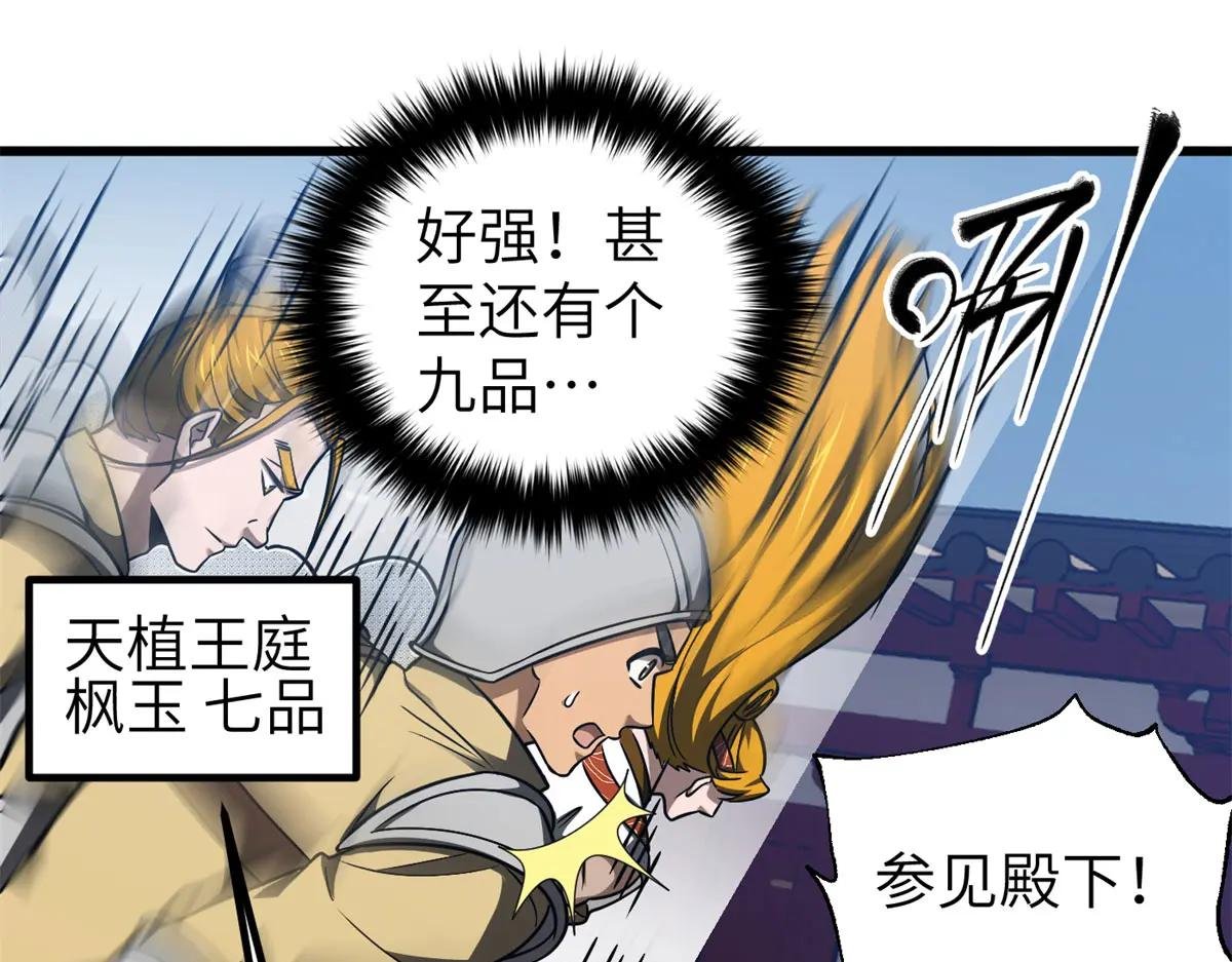 319 就是要莽