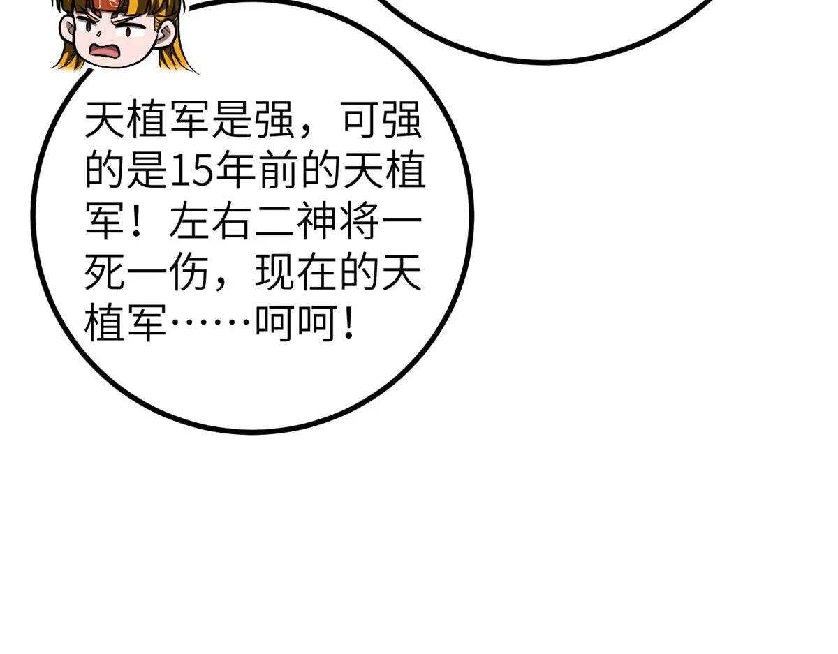 319 就是要莽
