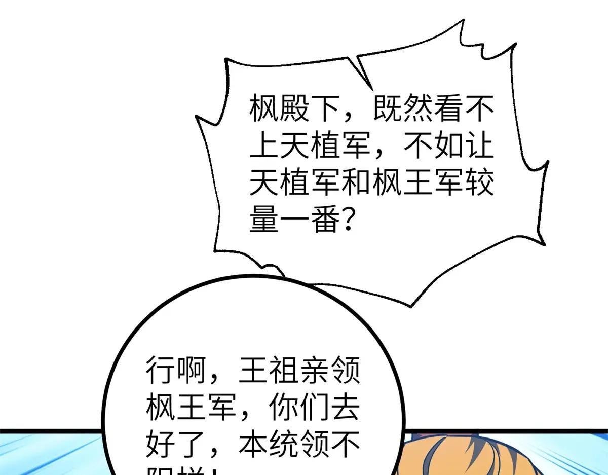 319 就是要莽
