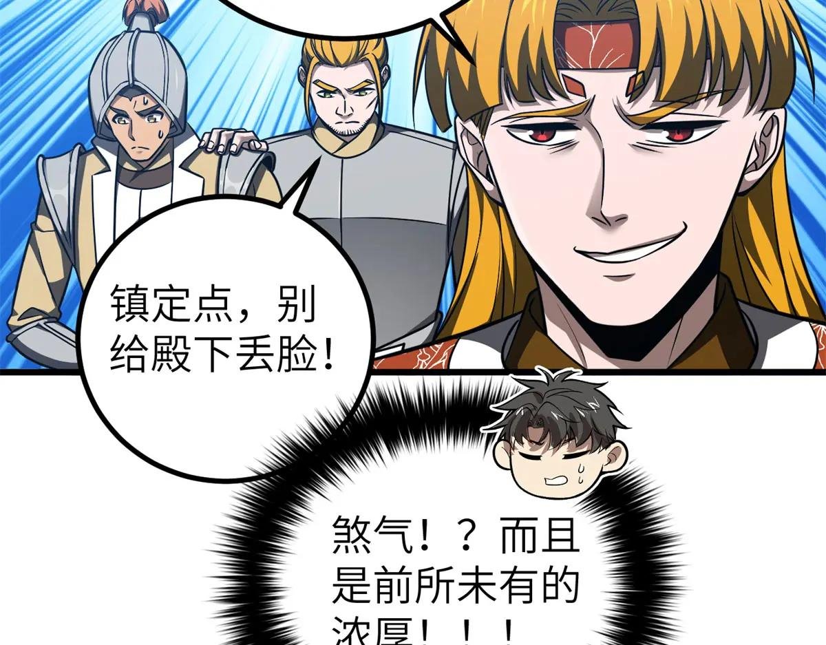 319 就是要莽