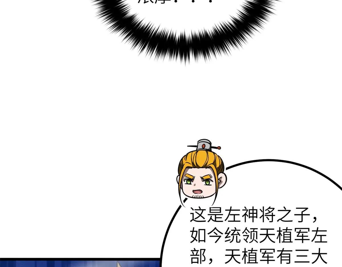 319 就是要莽