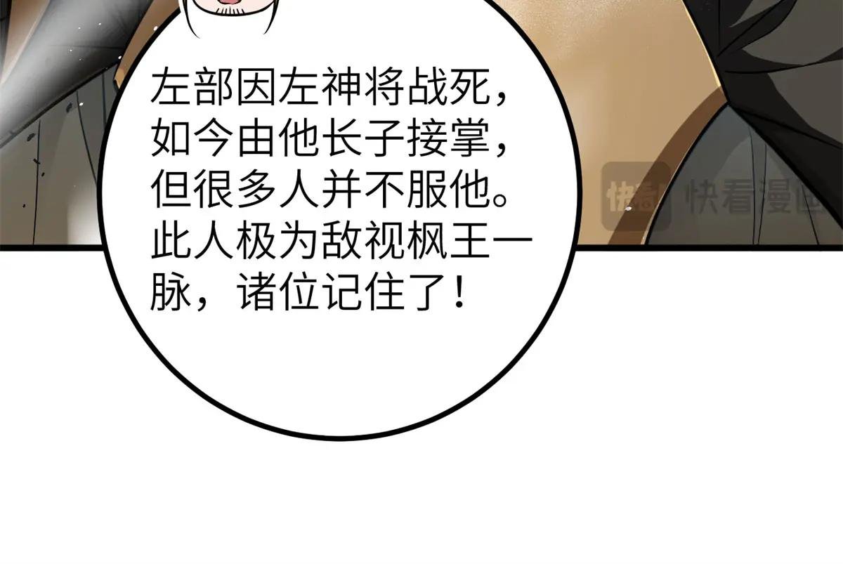 319 就是要莽