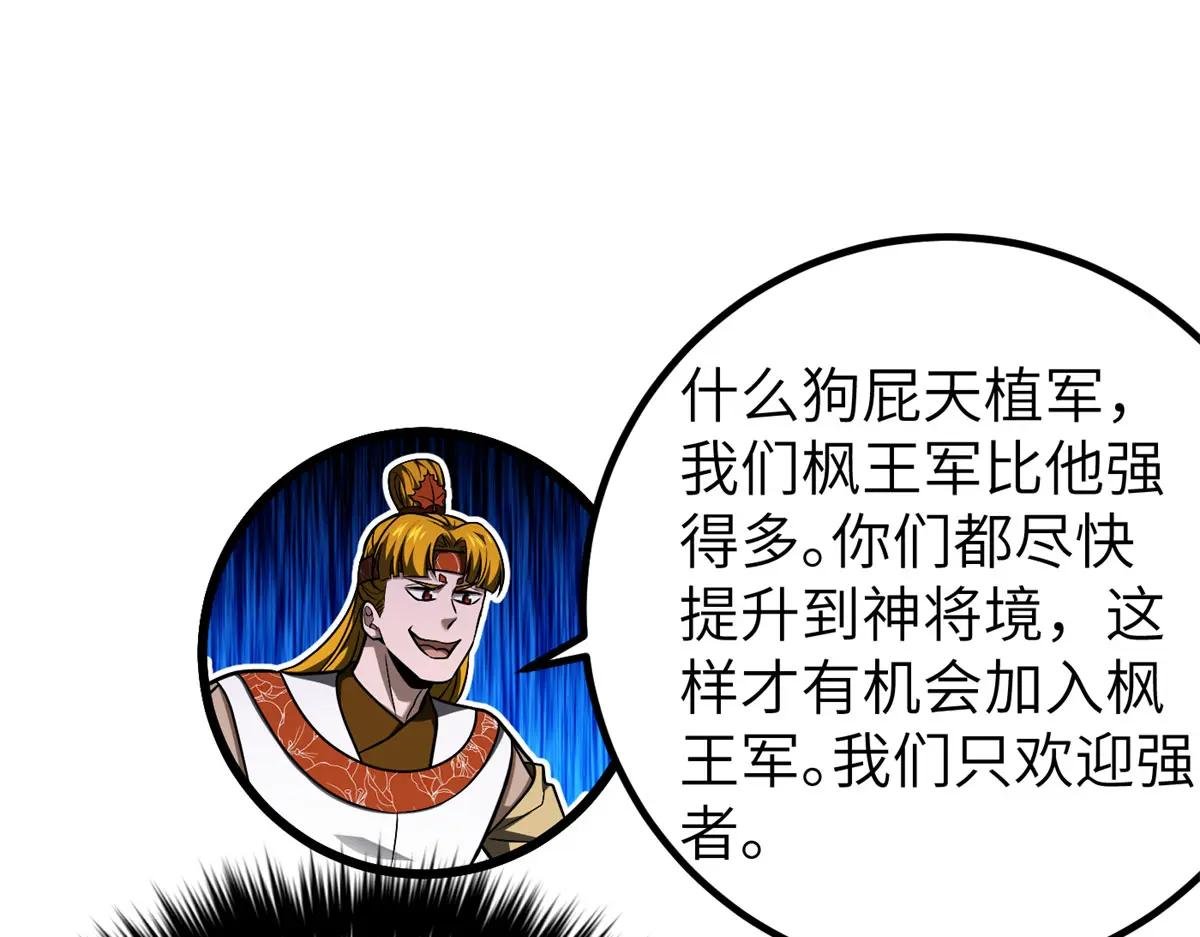 319 就是要莽