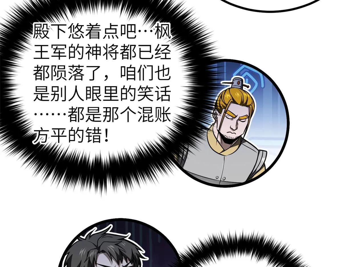 319 就是要莽