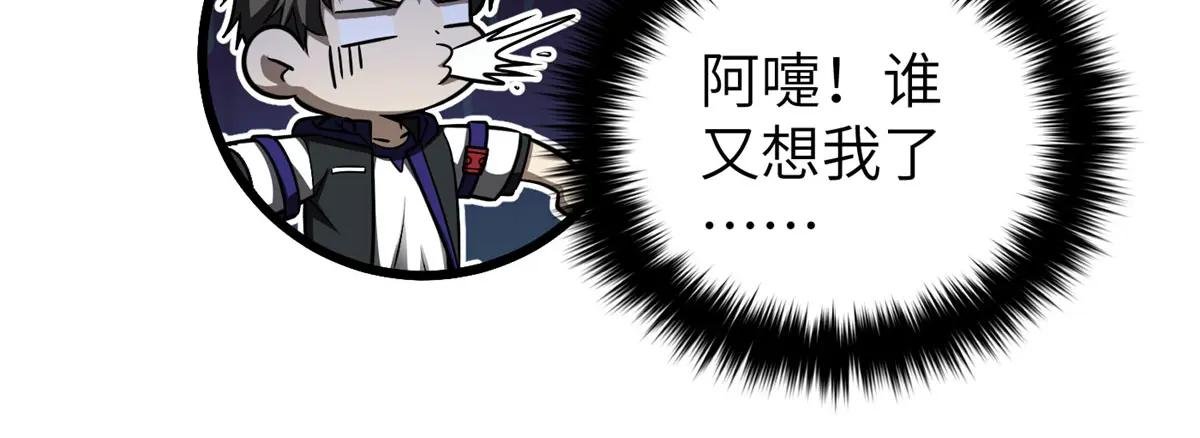 319 就是要莽