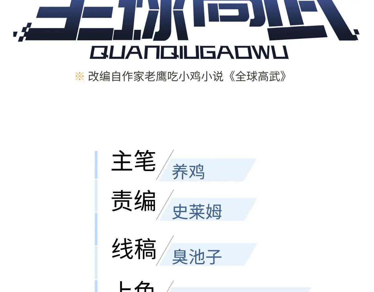 319 就是要莽