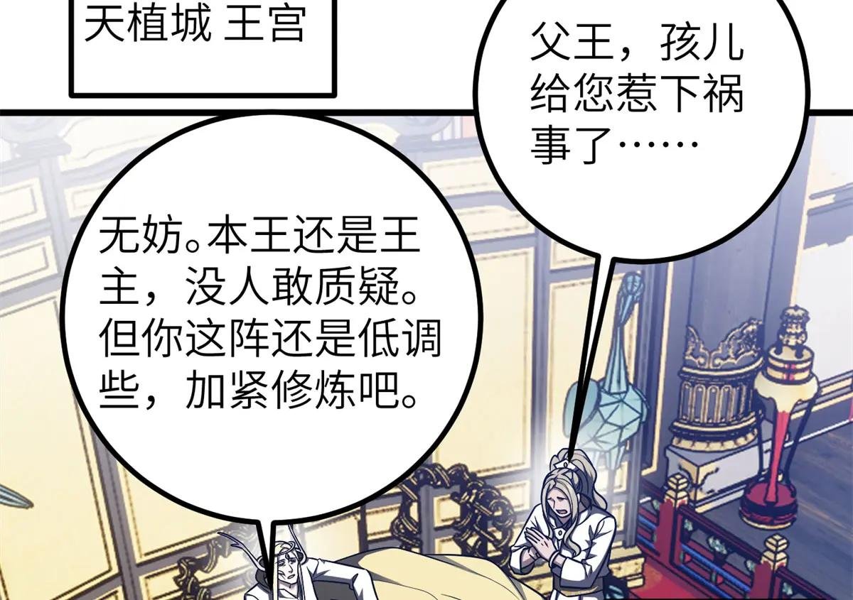 319 就是要莽