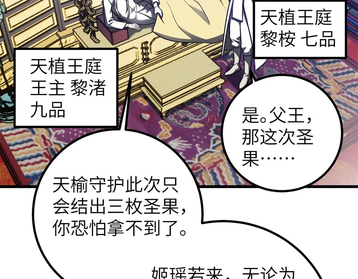 319 就是要莽
