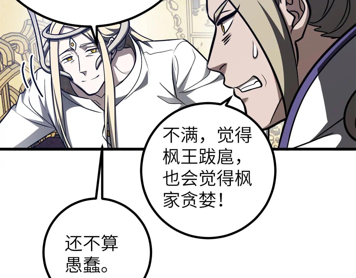 319 就是要莽