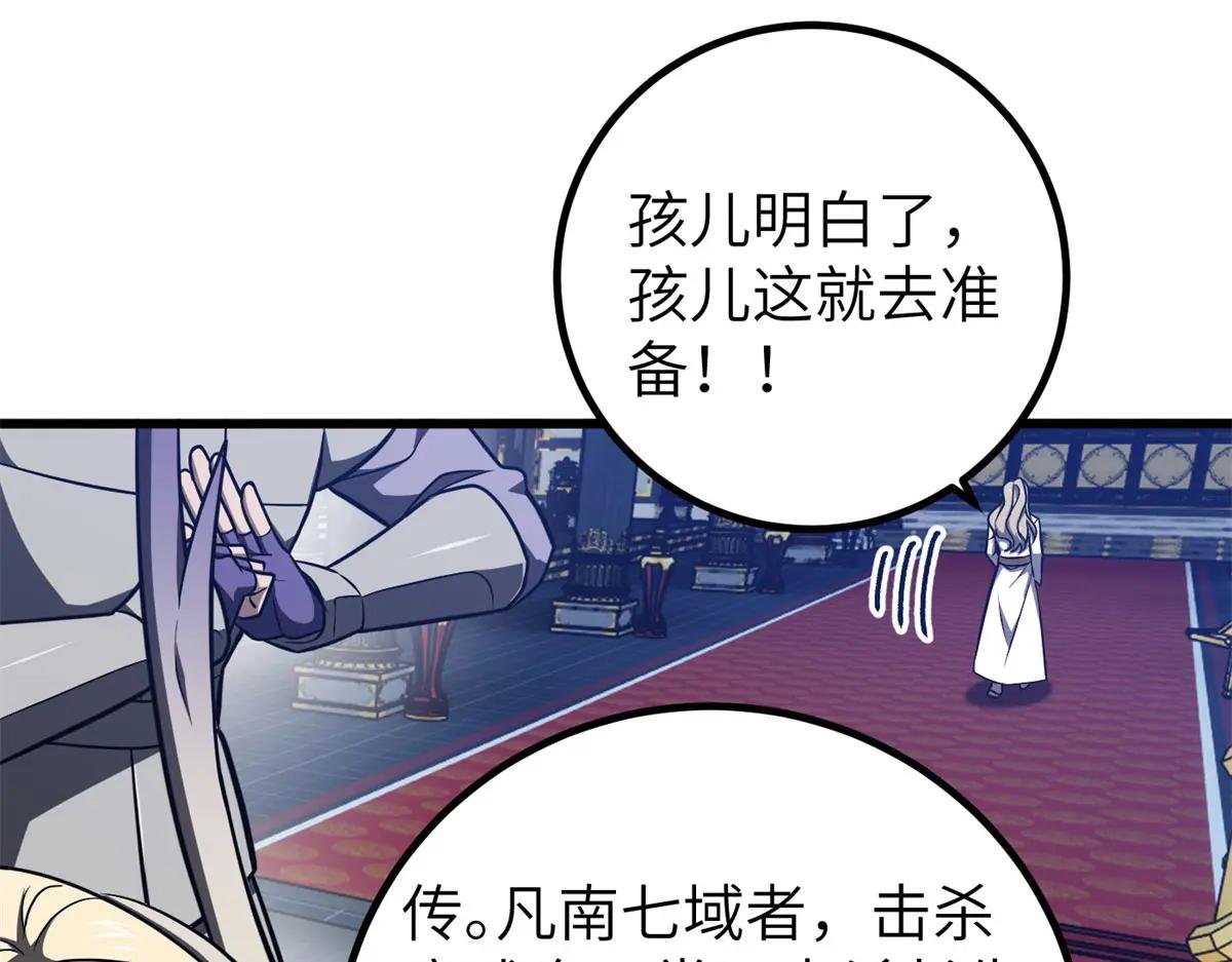 319 就是要莽