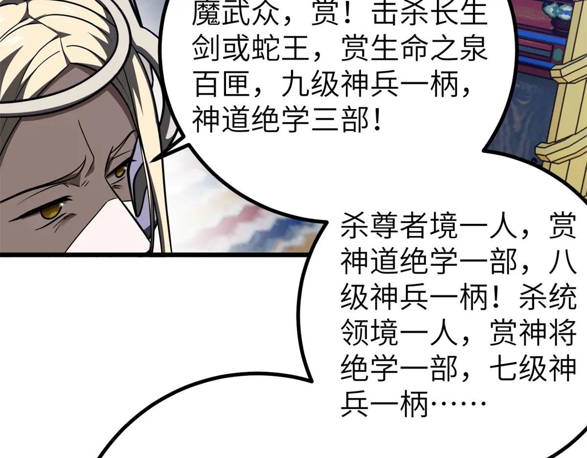 319 就是要莽