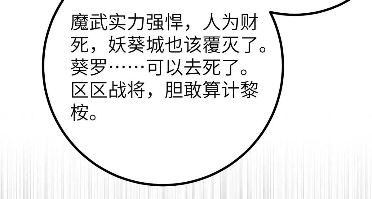 319 就是要莽