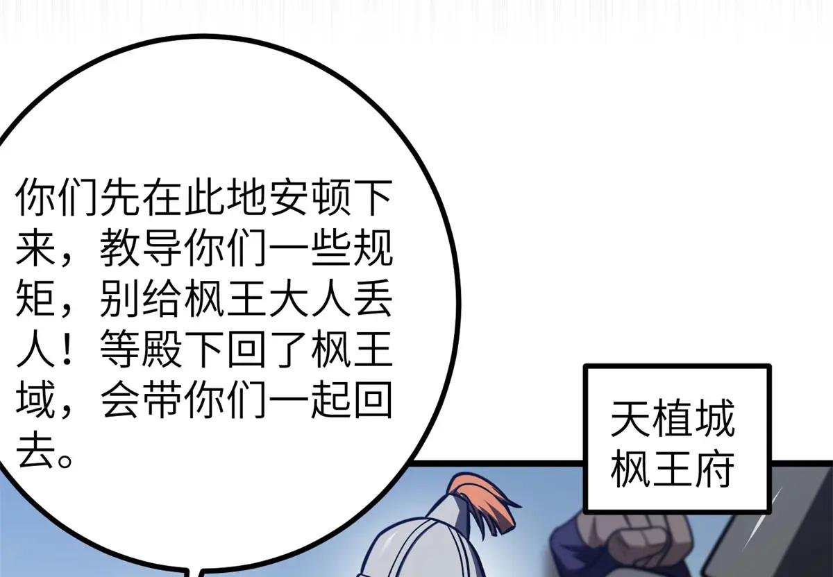 319 就是要莽