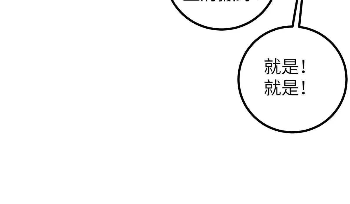 319 就是要莽