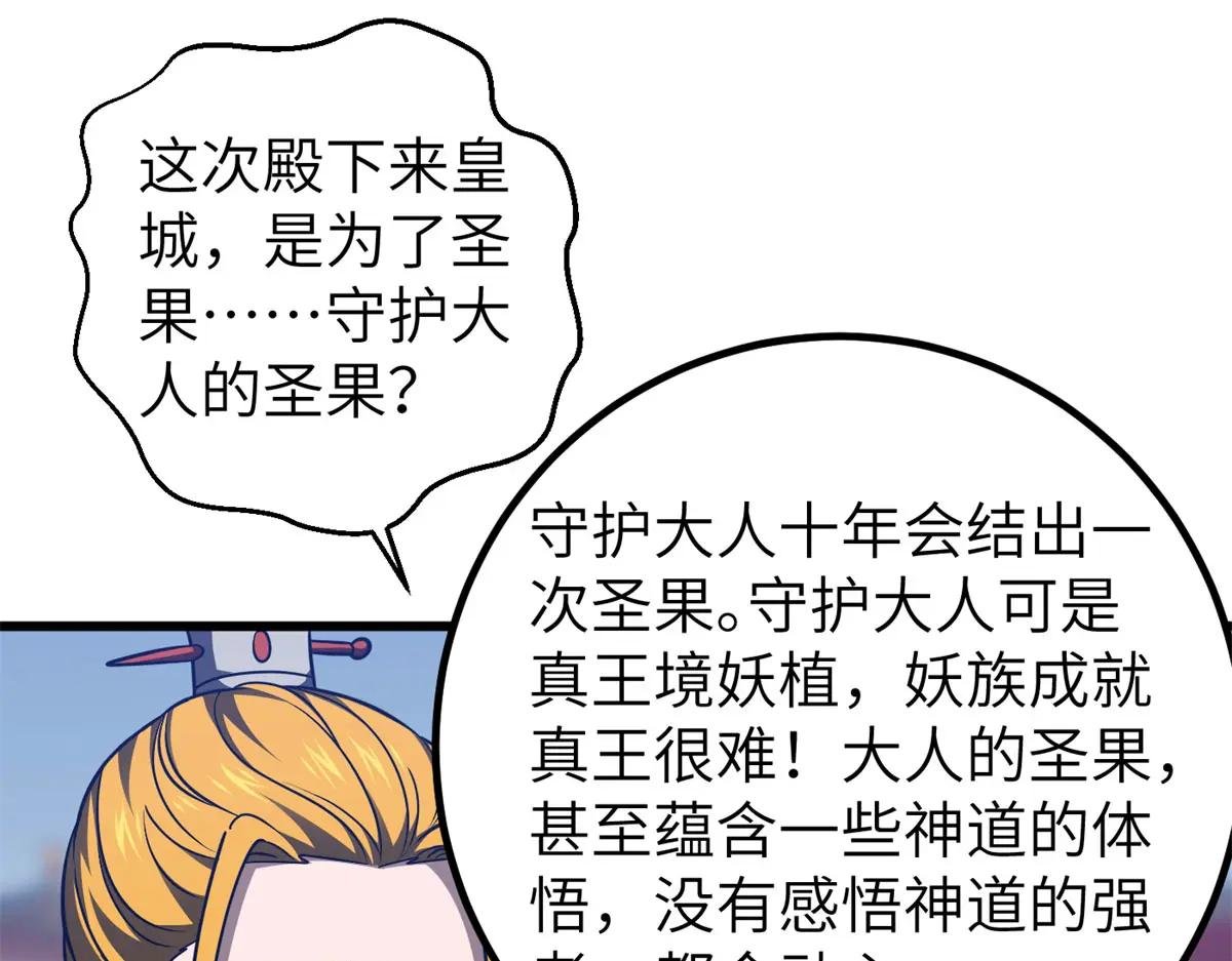 319 就是要莽