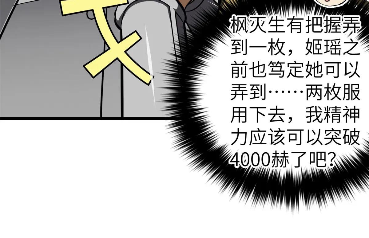 319 就是要莽