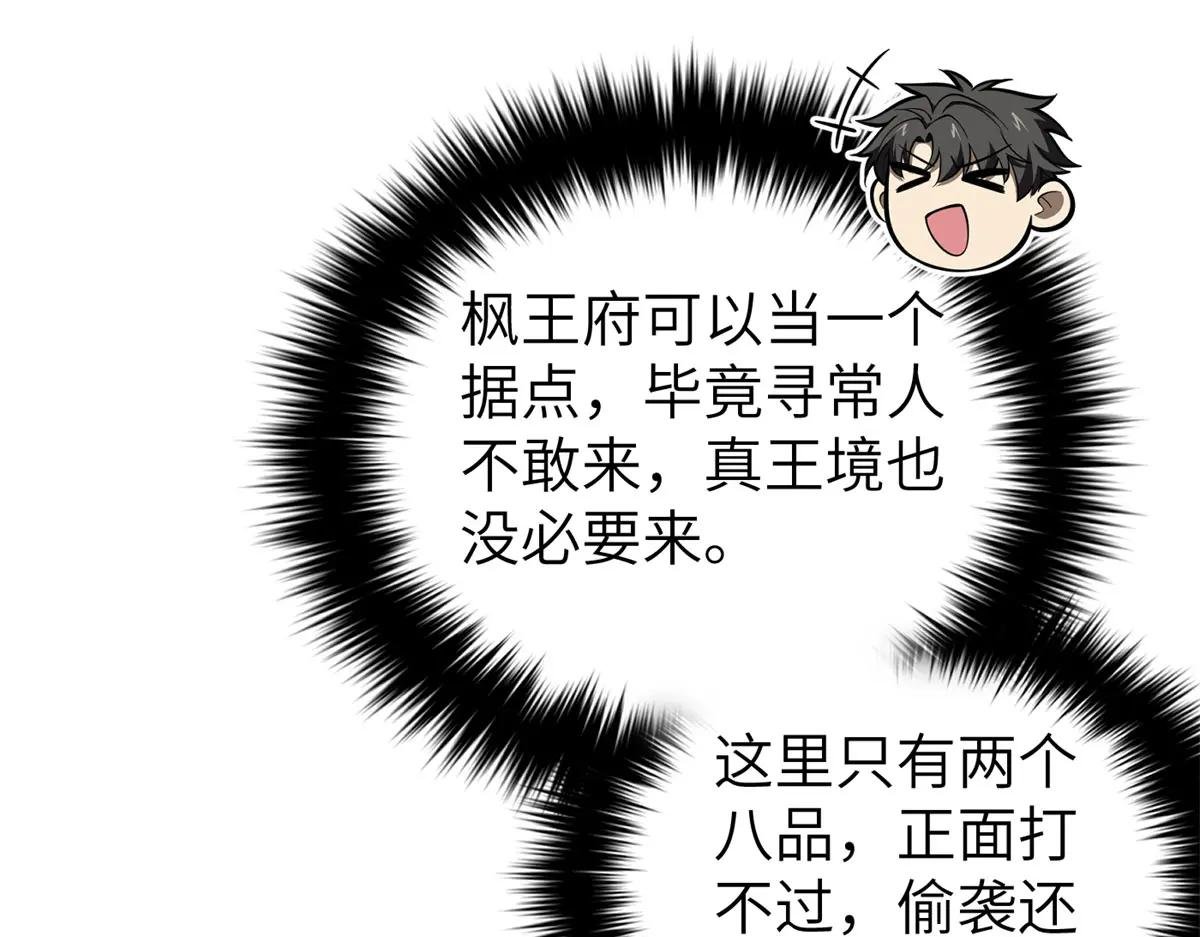 319 就是要莽