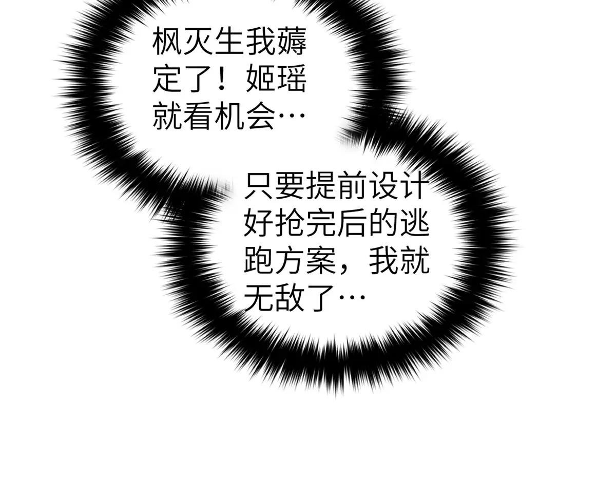 319 就是要莽