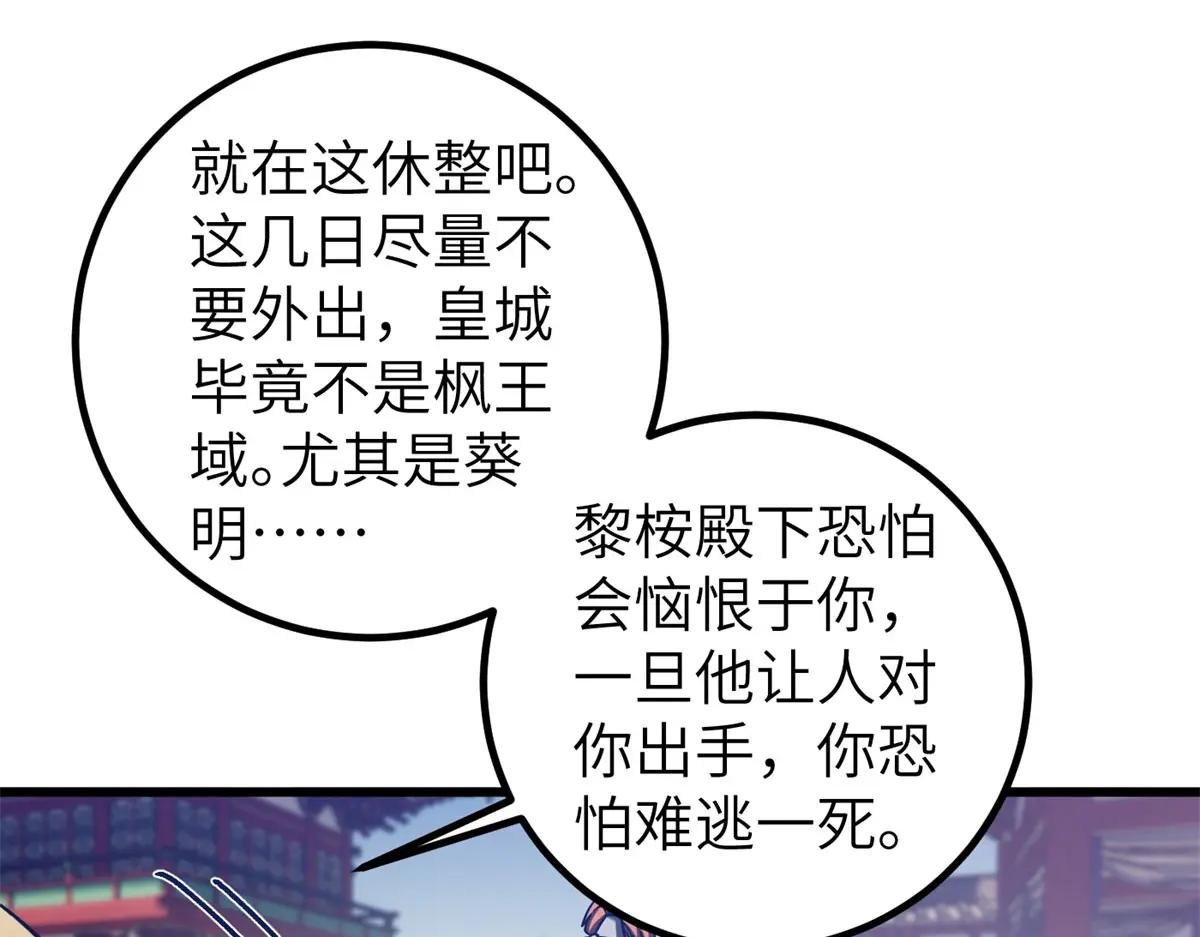 319 就是要莽