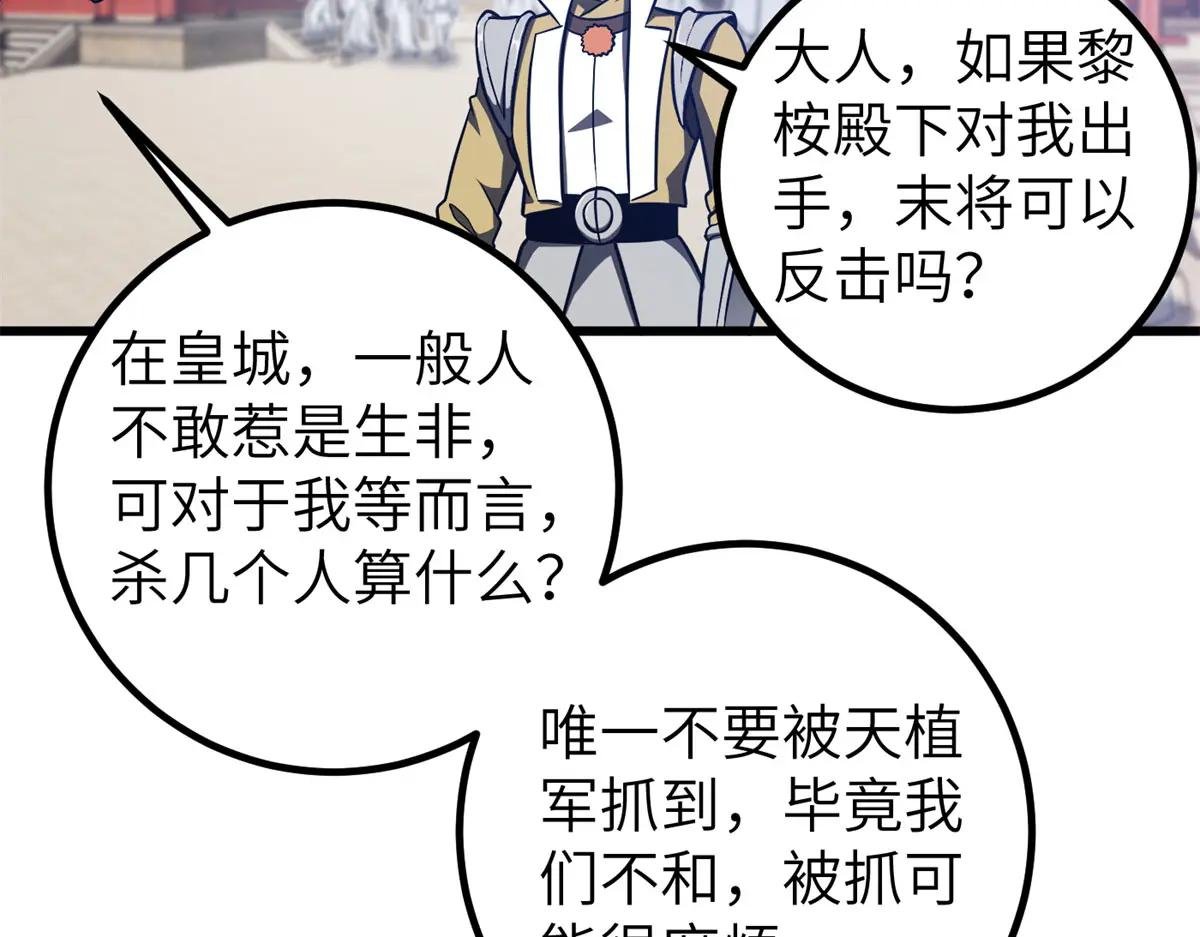 319 就是要莽