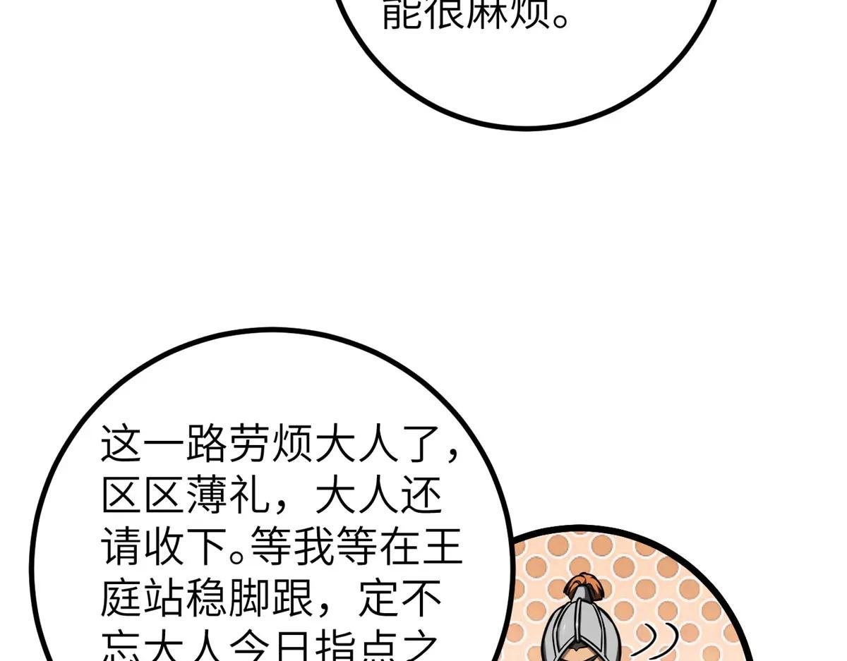319 就是要莽