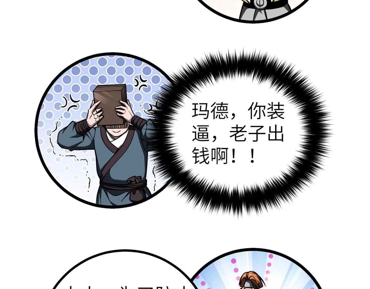 319 就是要莽