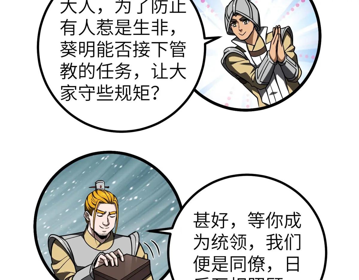 319 就是要莽