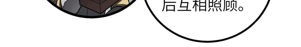 319 就是要莽