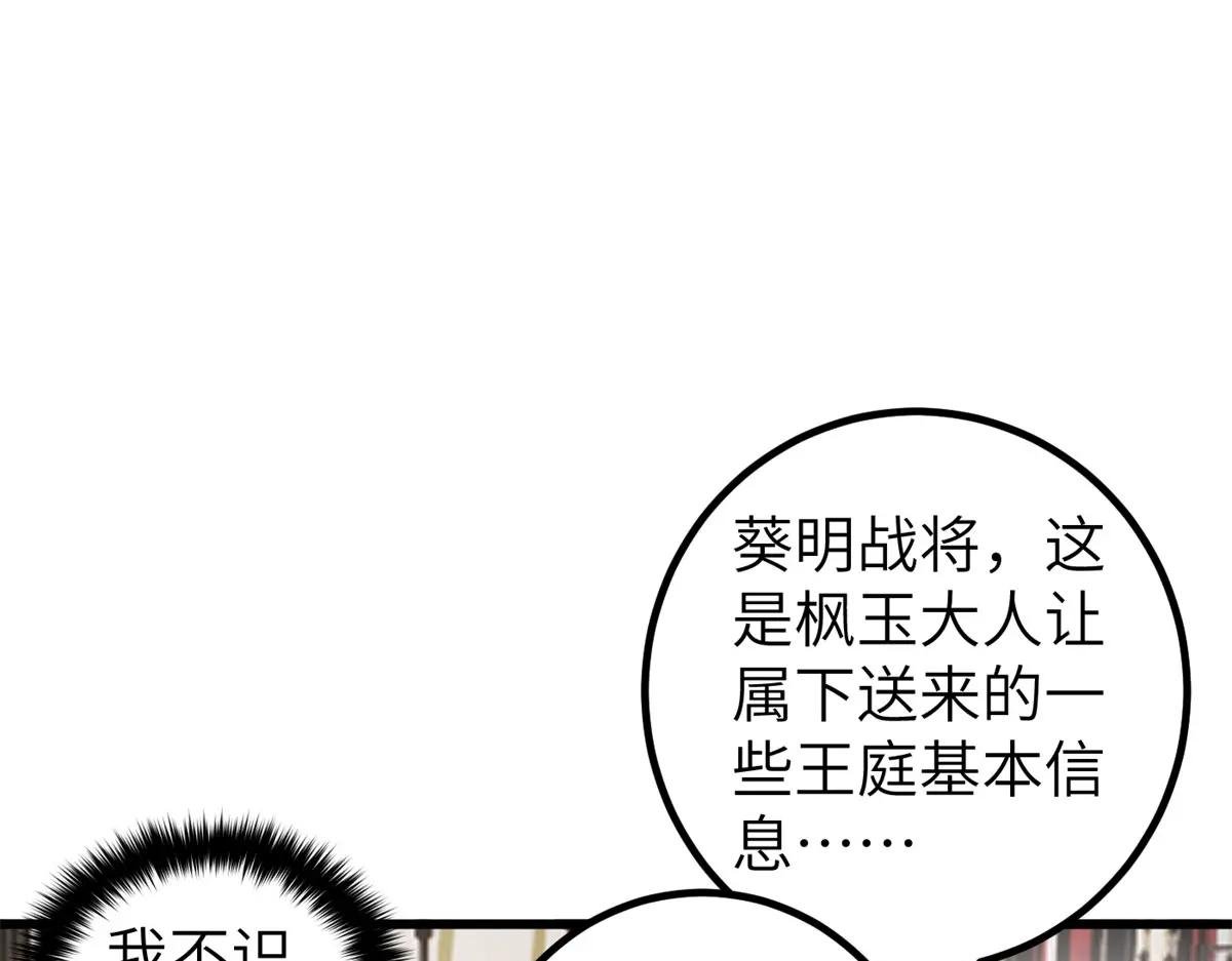 319 就是要莽