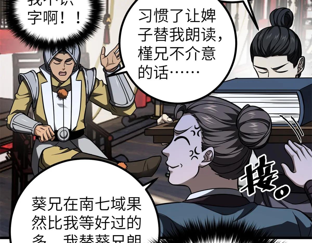 319 就是要莽