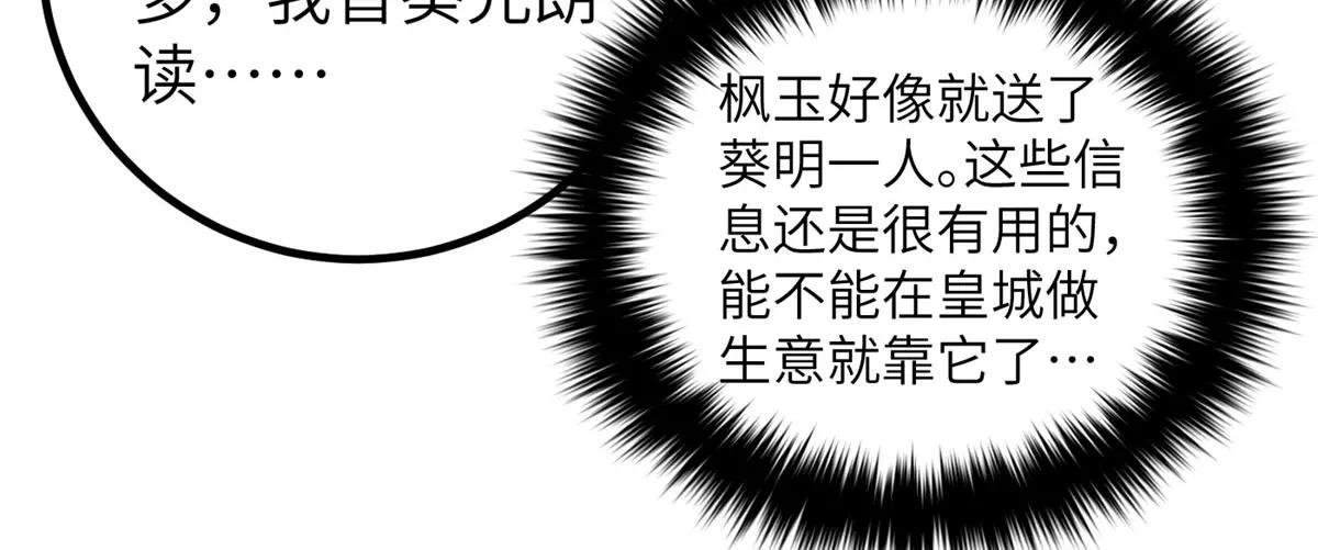 319 就是要莽