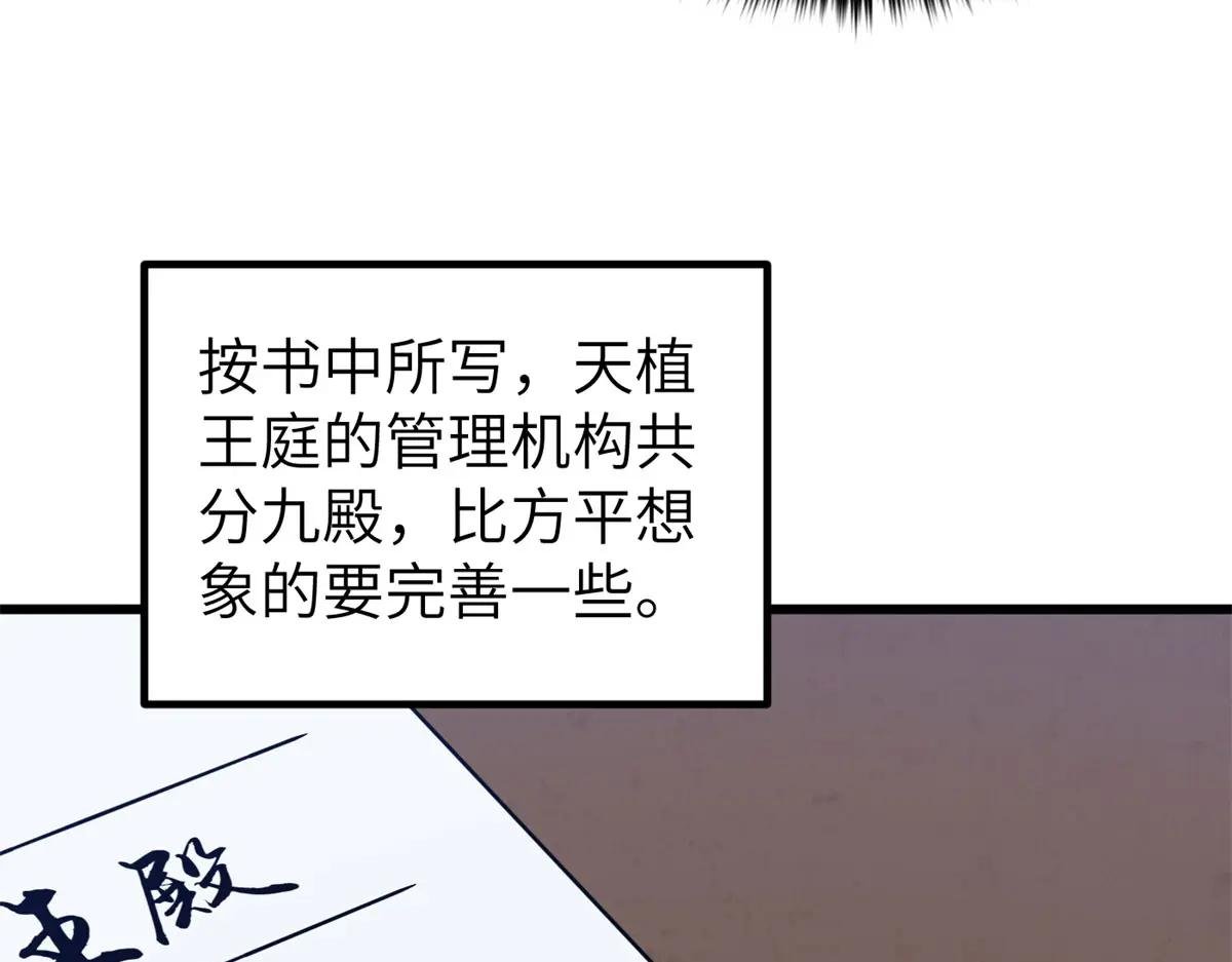 319 就是要莽