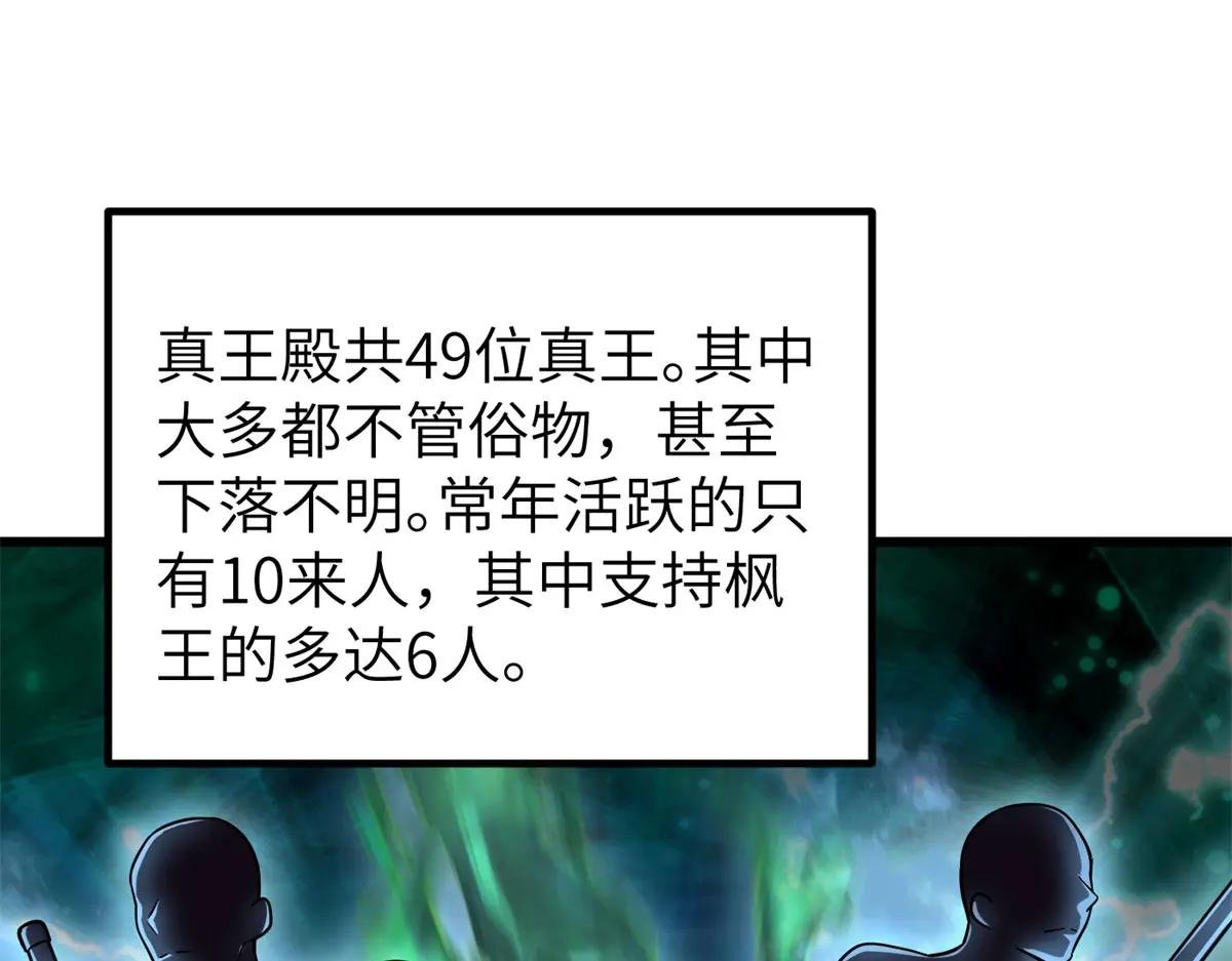 319 就是要莽