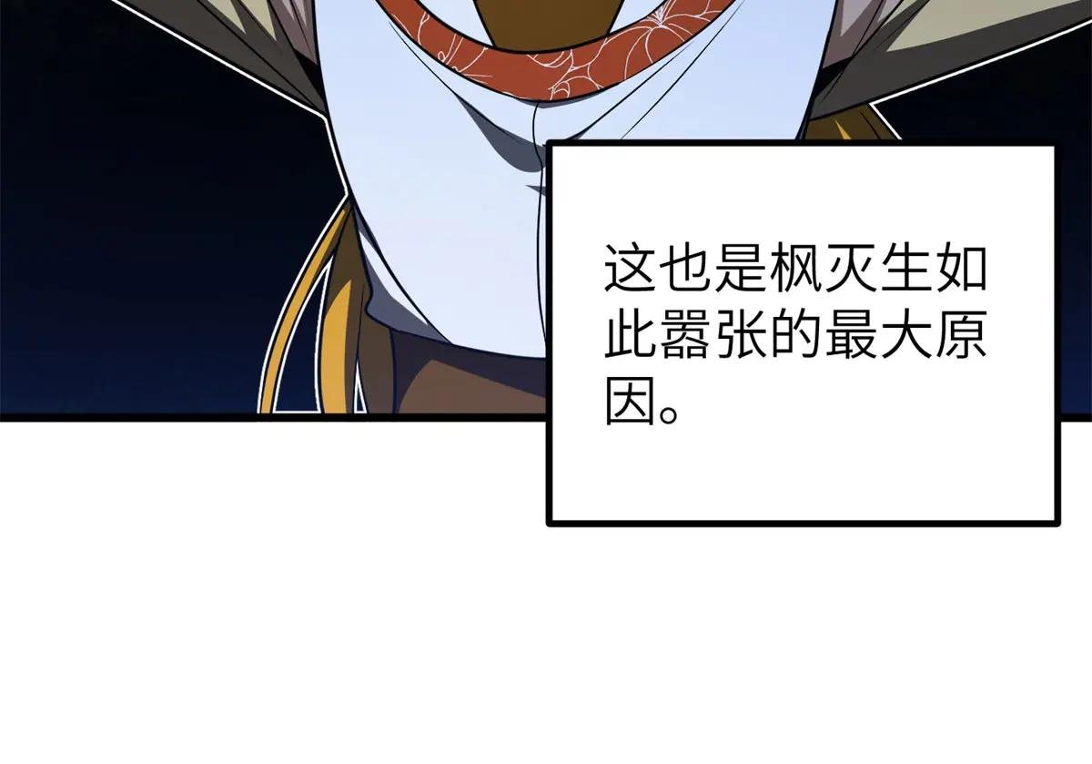 319 就是要莽