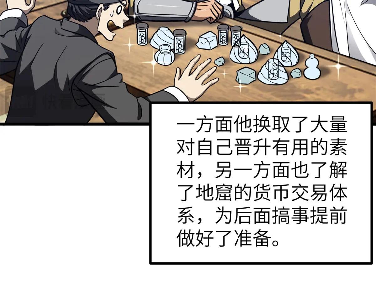 319 就是要莽