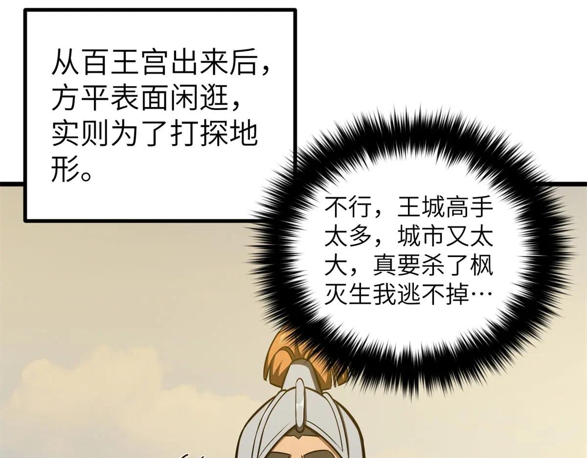 319 就是要莽