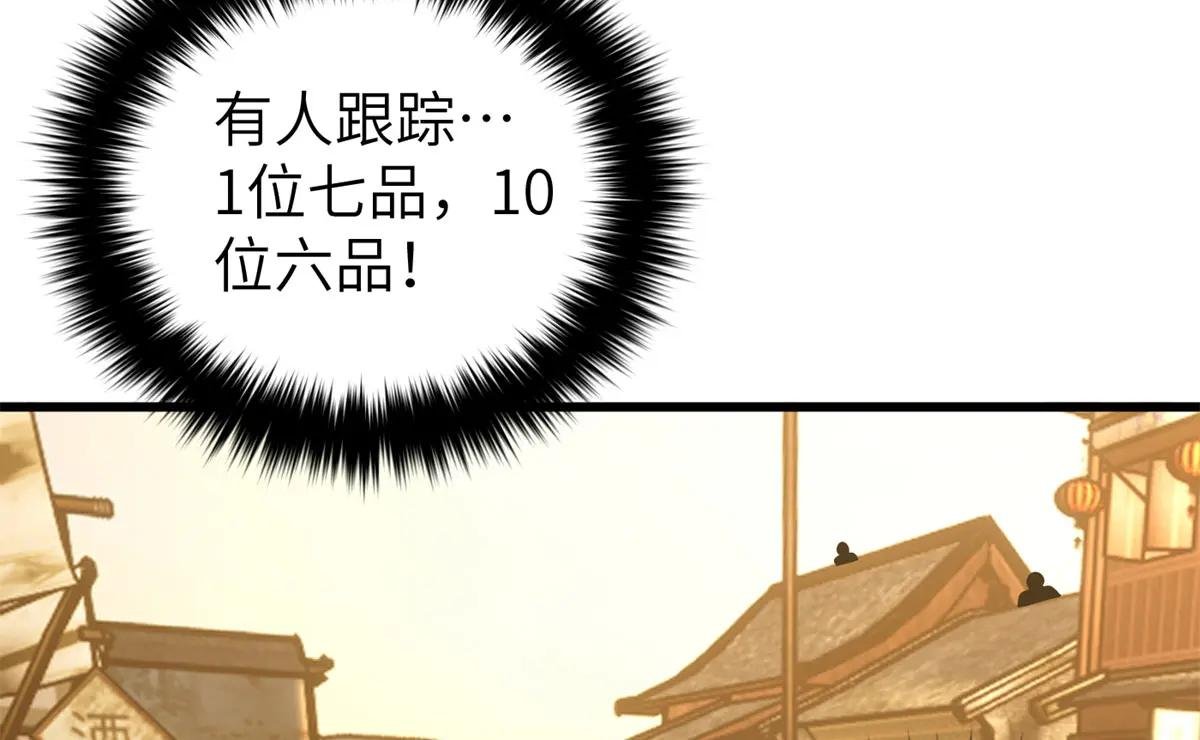 319 就是要莽
