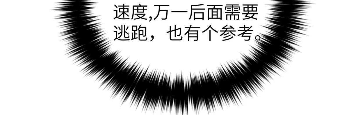 319 就是要莽