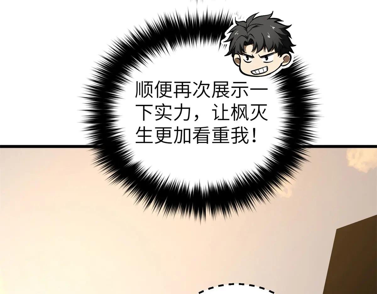 319 就是要莽