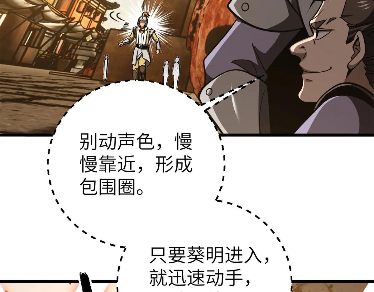 319 就是要莽