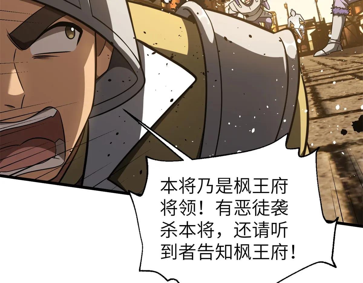 319 就是要莽