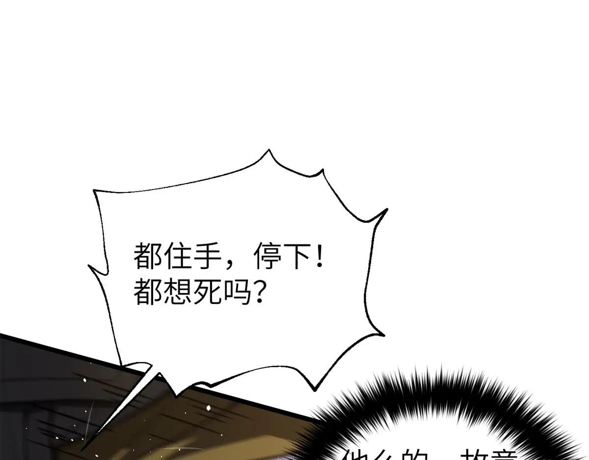 319 就是要莽