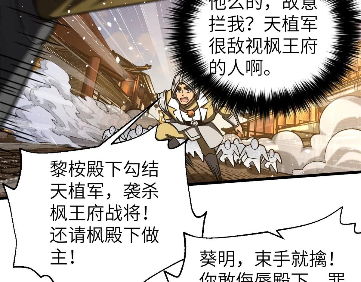 319 就是要莽