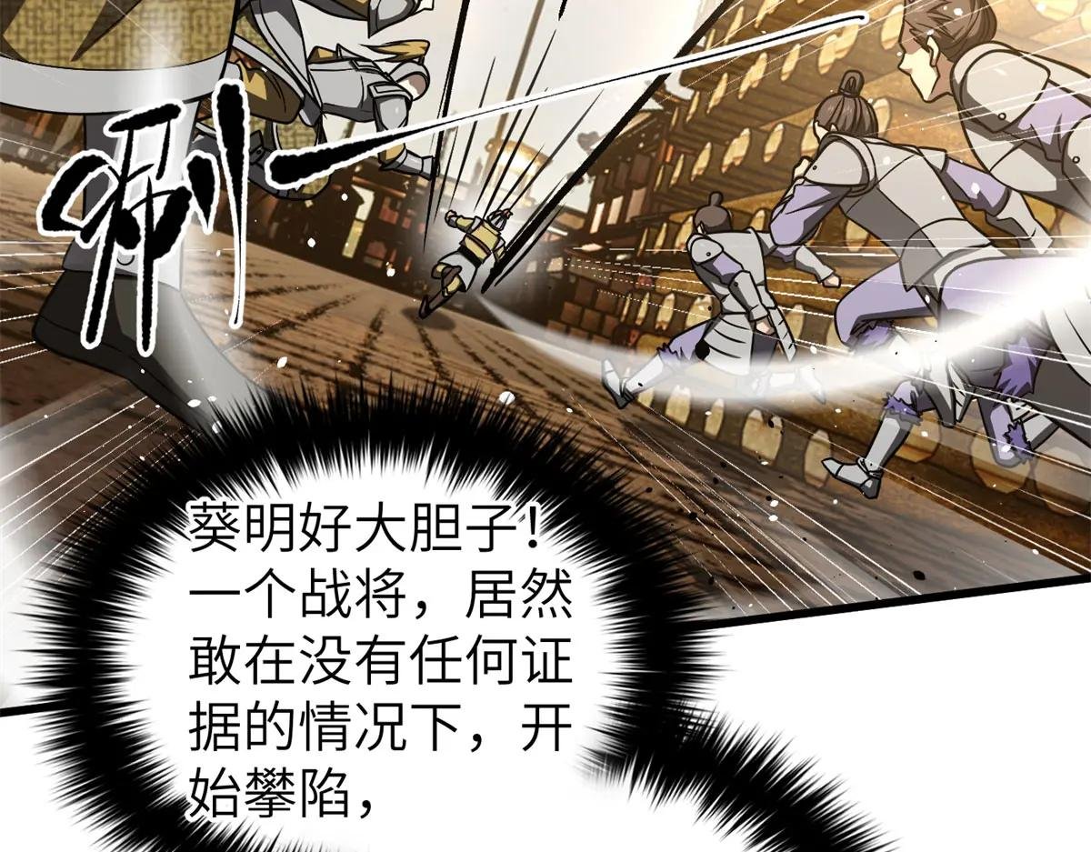 319 就是要莽