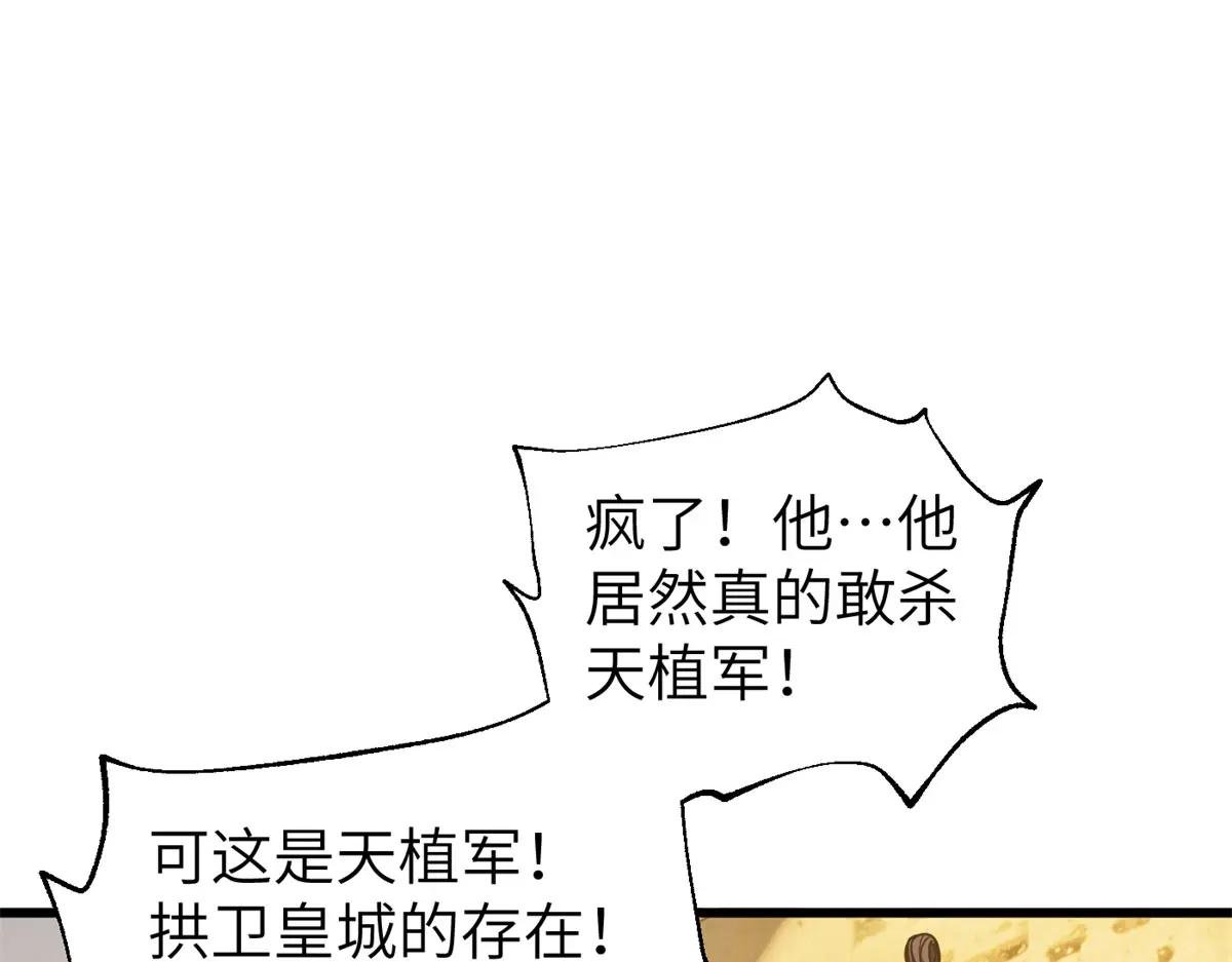 319 就是要莽