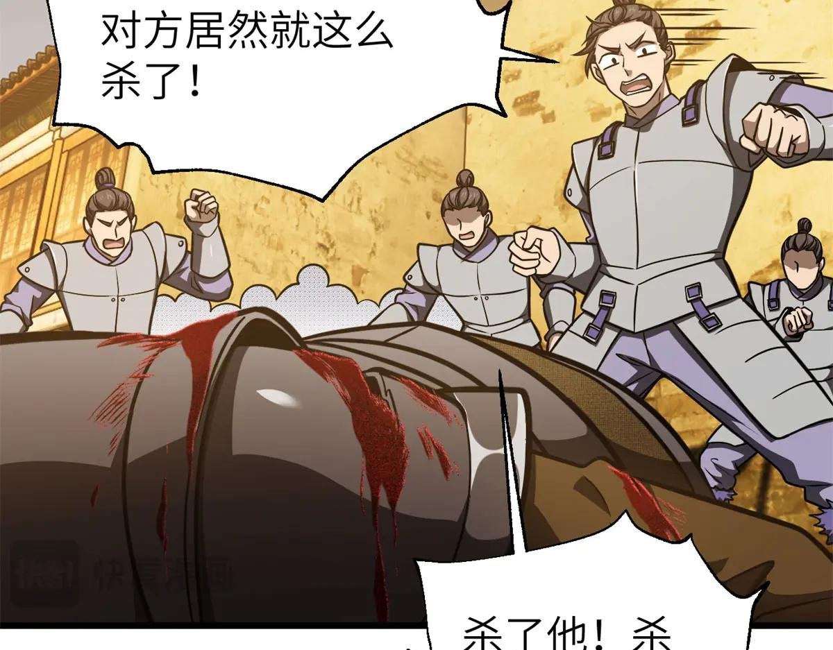 319 就是要莽