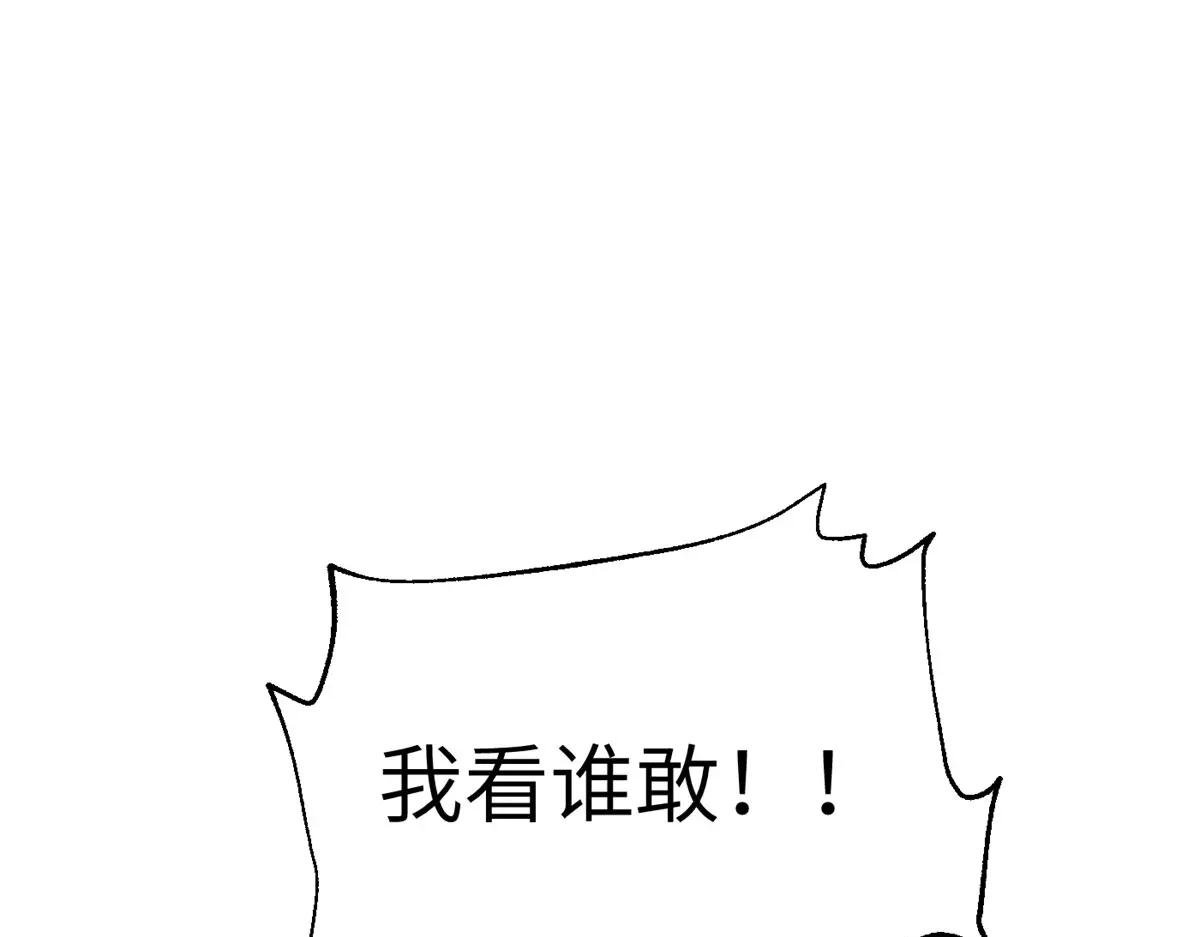 319 就是要莽